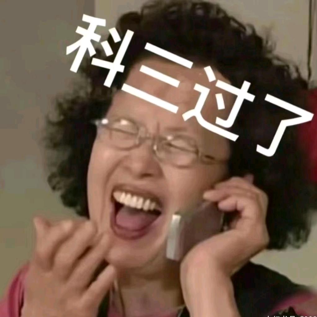 海教练