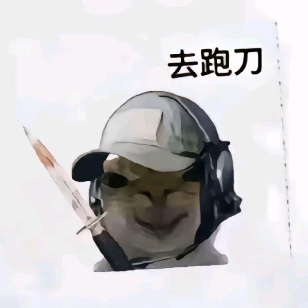 三角洲跑刀-小刀