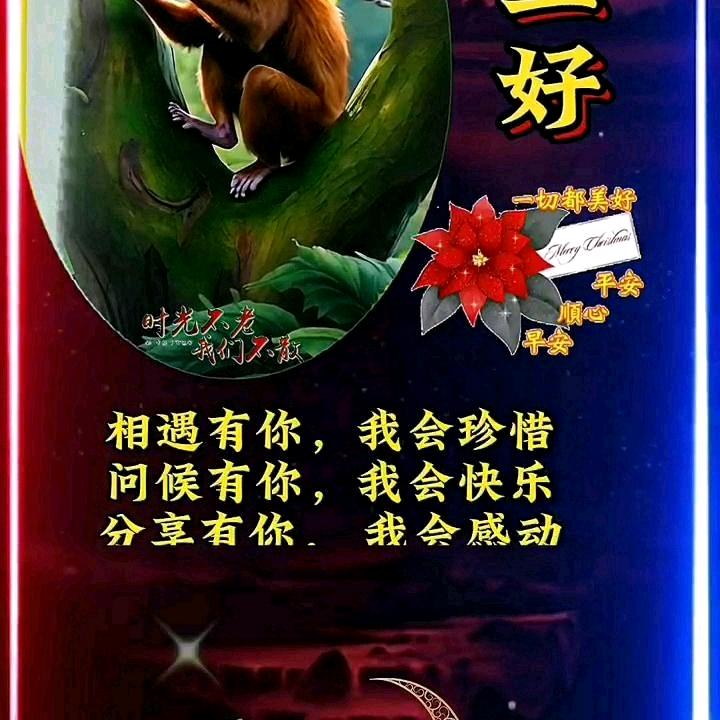 蒙玉