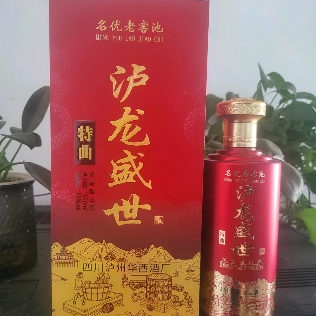 稷翎樽精品小铺