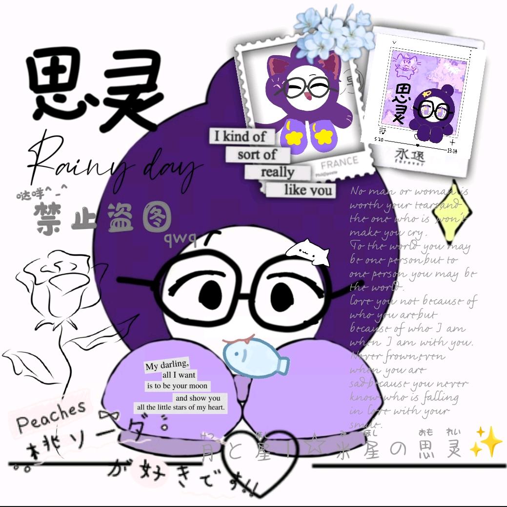 月と星 | ☆米星の思灵✨