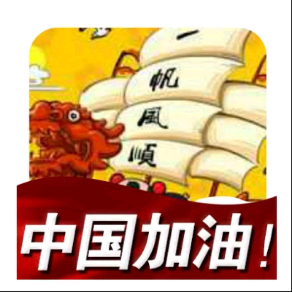 App拉新-教授