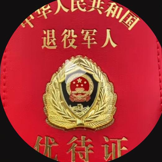 寻 找 牵 挂 的 人