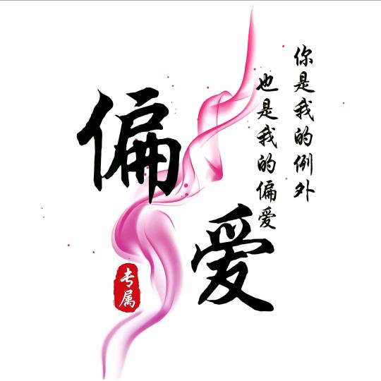 网络无名