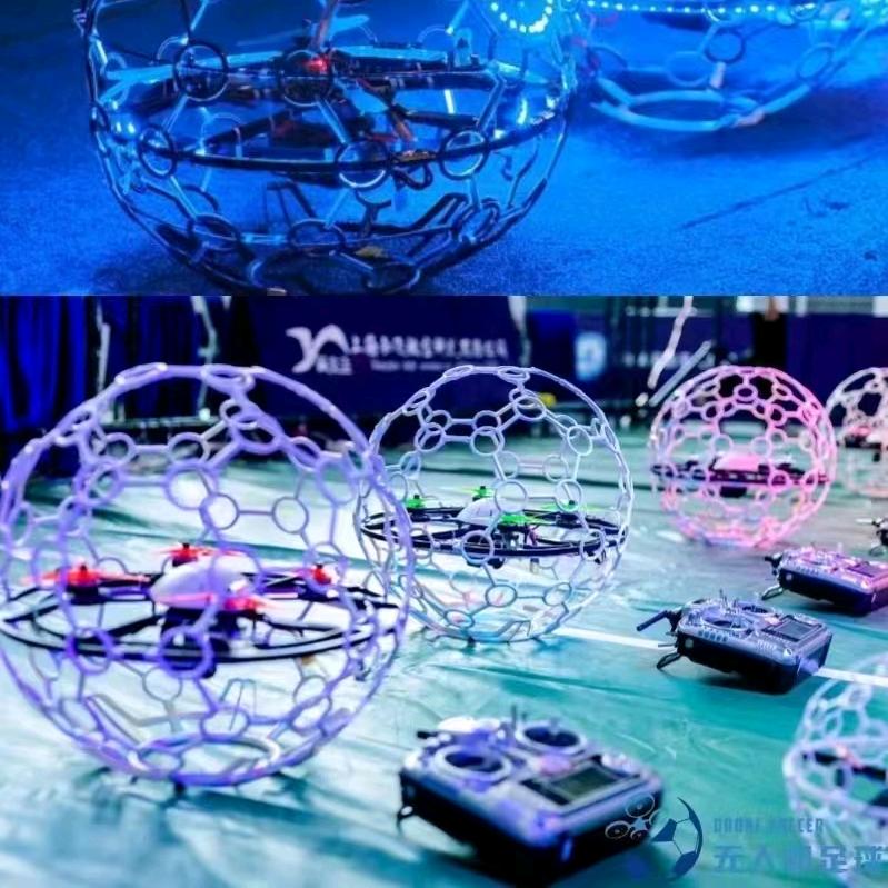 航模 无人机学习基地