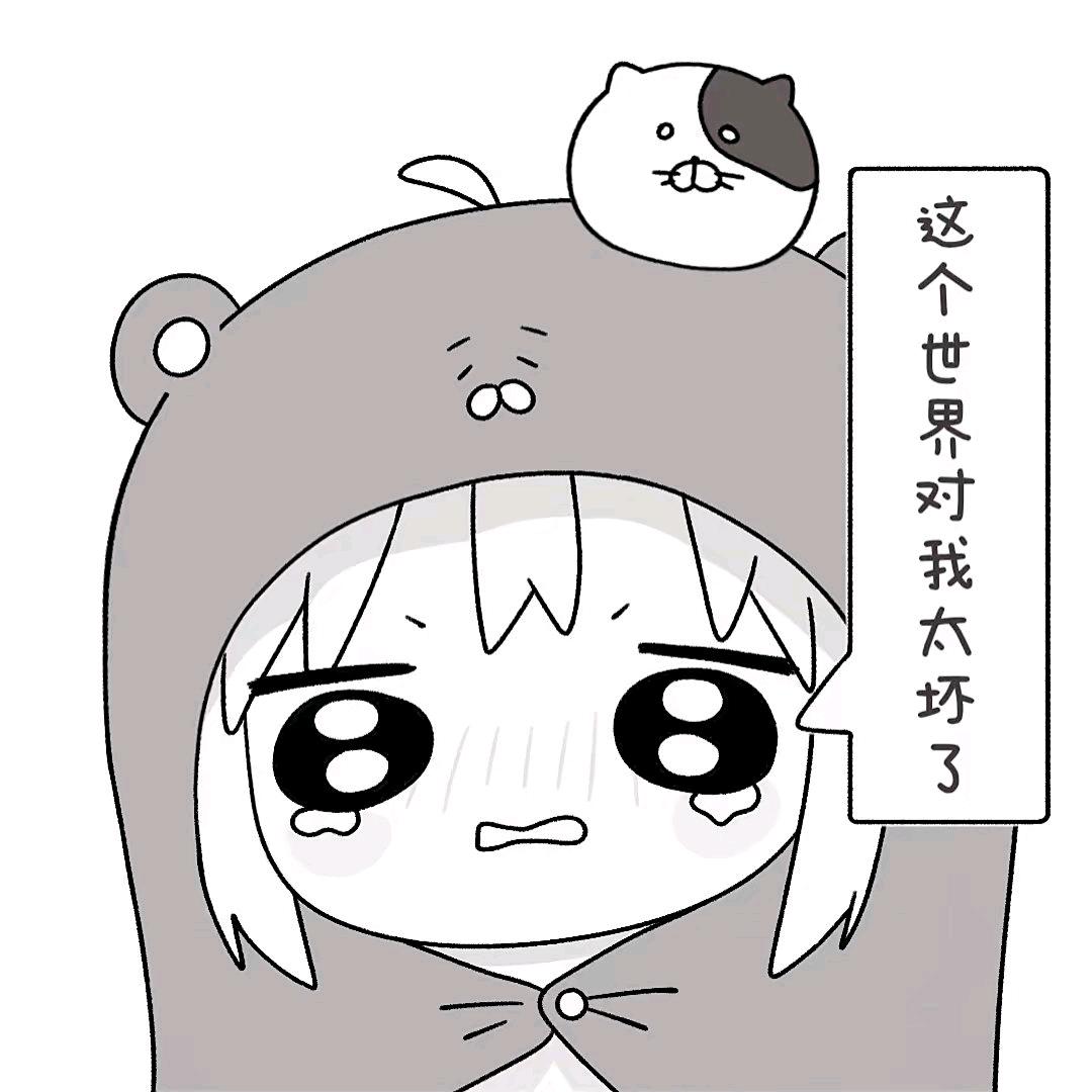 于是