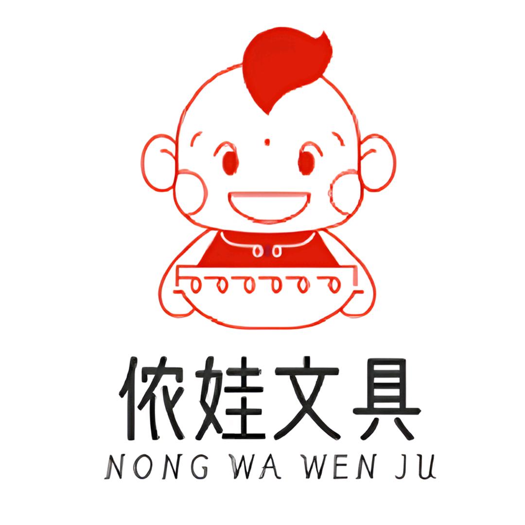 侬娃文具