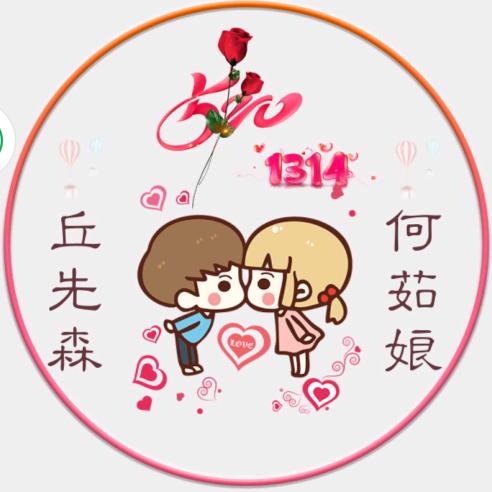 珠*珠᭄ᩚ꯭ᩚ悠*然᭄