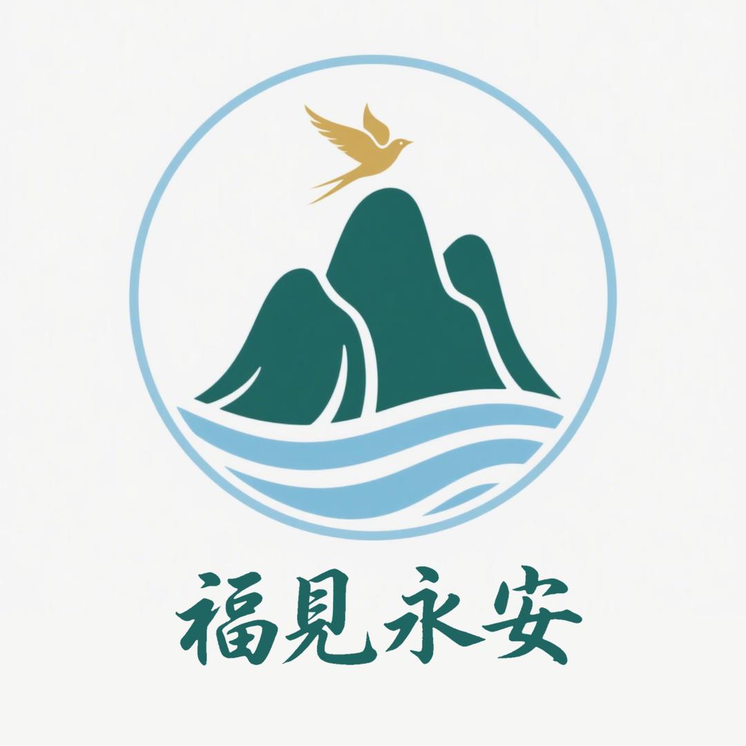 oO福见永安Oo