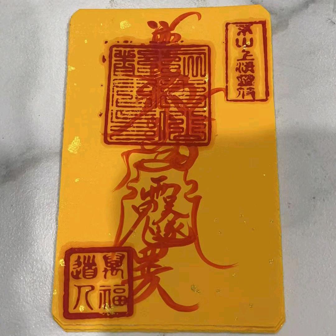 86虎弟🐯招财纳福