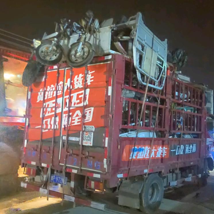 收旧电车—沈丘