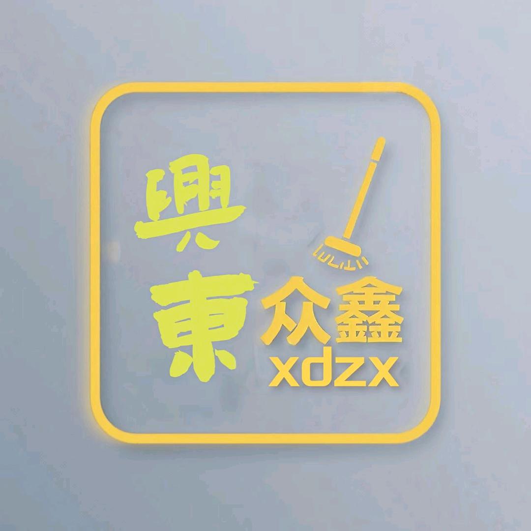 吕梁山护工家政服务