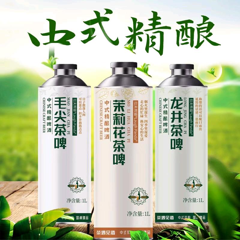 兰州新区精酿啤酒小时达
