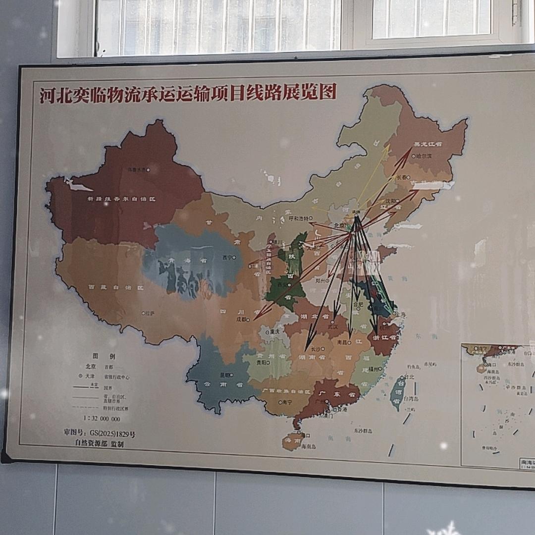 河北奕临冷链乐呵