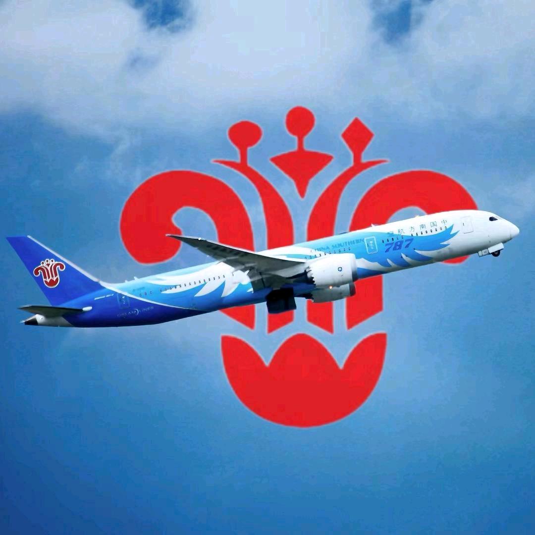 中航旅行