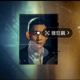 李梓豪
