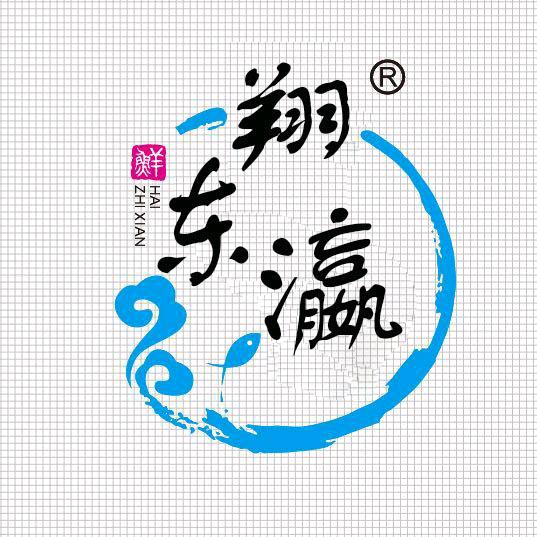 翔东瀛海鲜