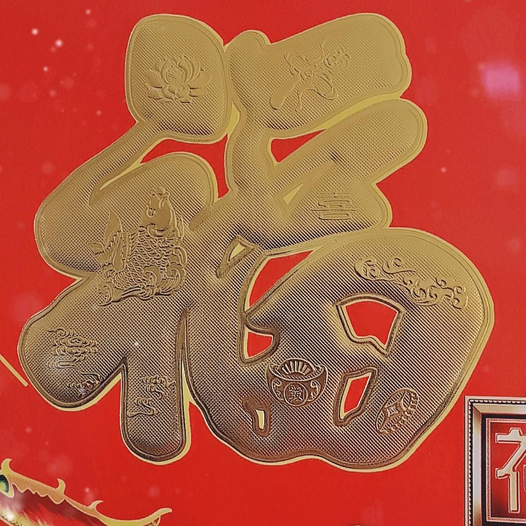 知足常乐，就会拥有幸福！