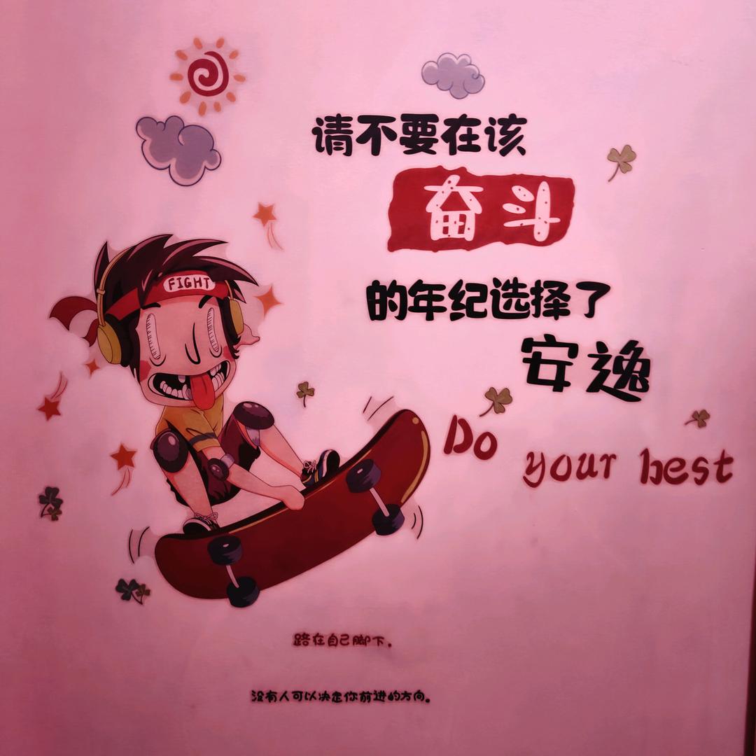 我期待的不是你
