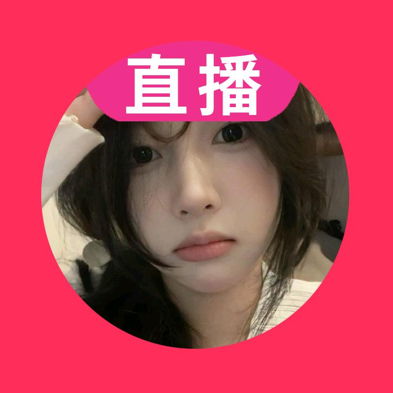 潇潇不吃辣.