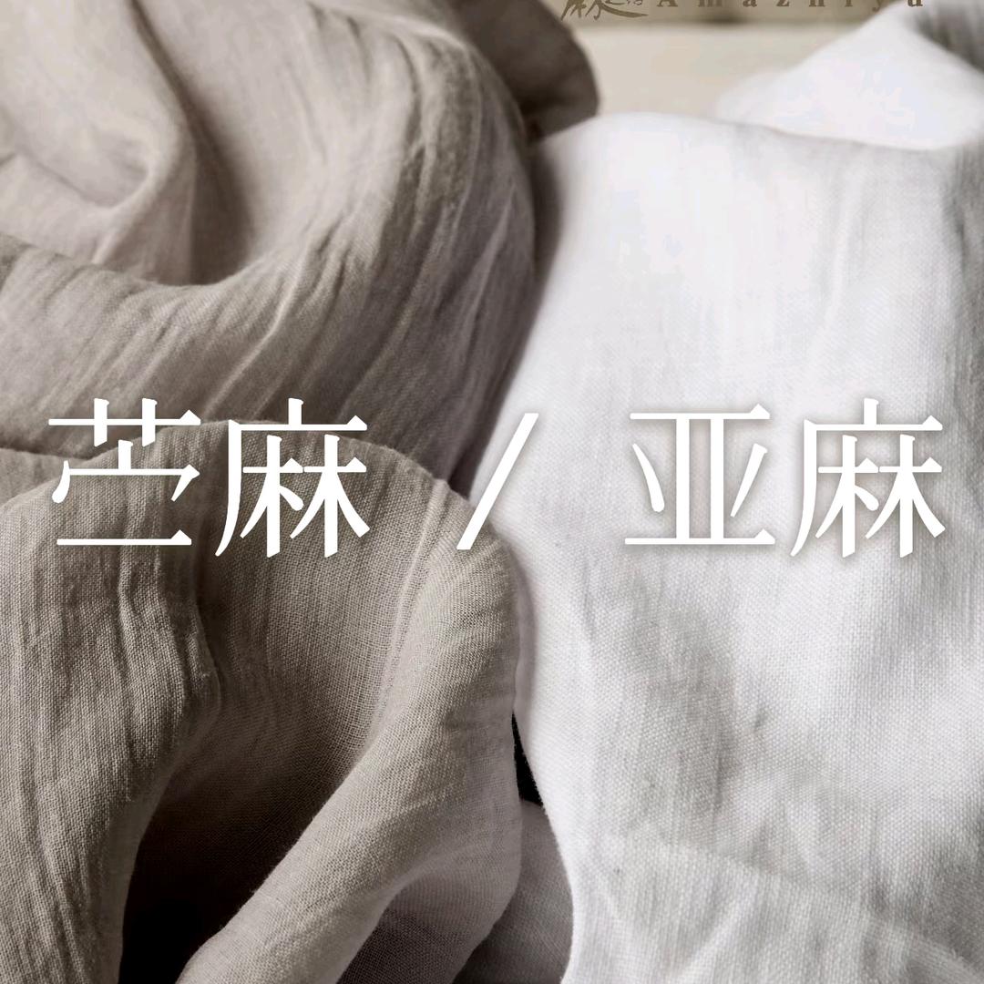 花唐式中国风棉麻男装