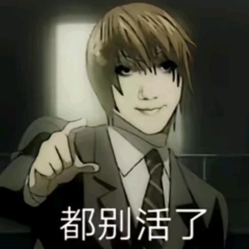 金笙（哈气的耋）