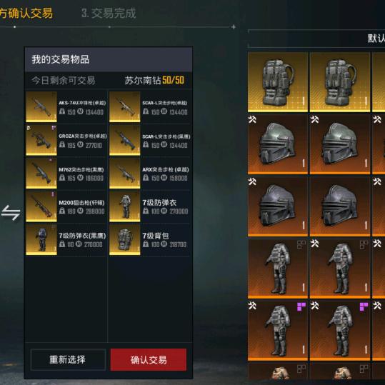 吃丹修仙🌟雨辰（As俱乐部)