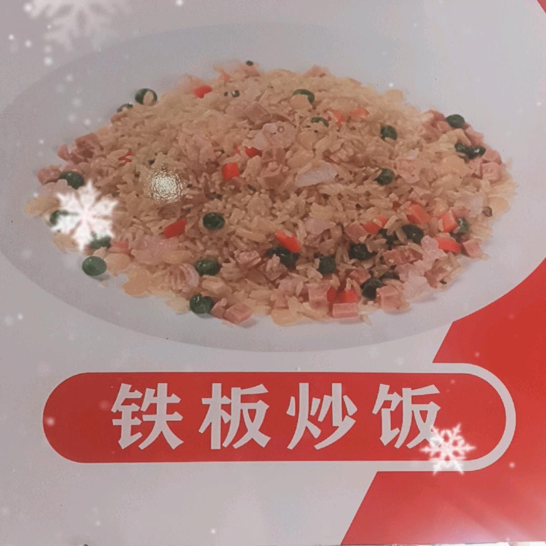 八妹铁板炒饭
