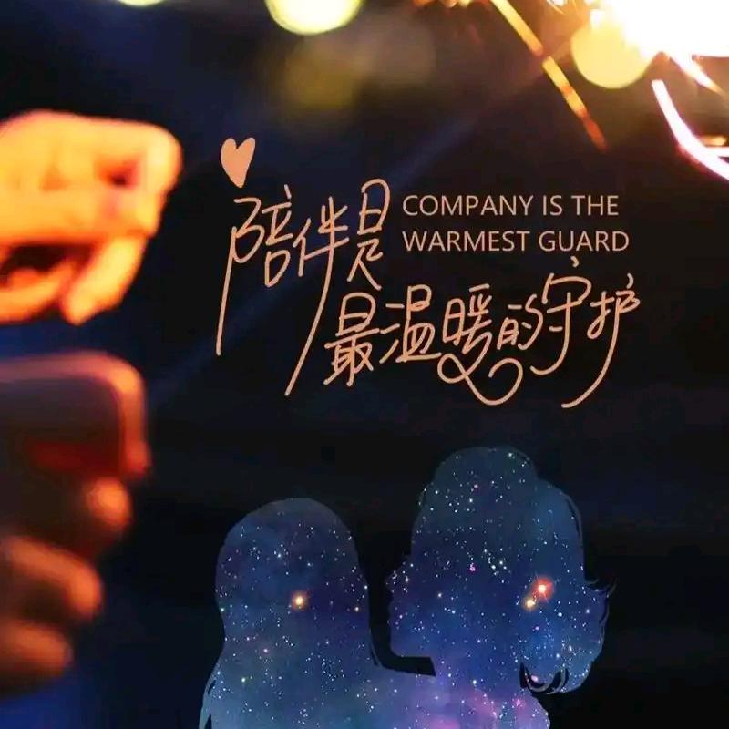 福气满满少女