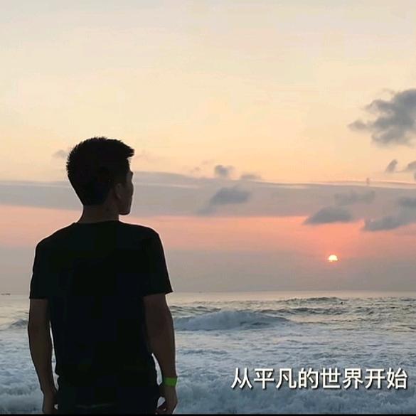 不知