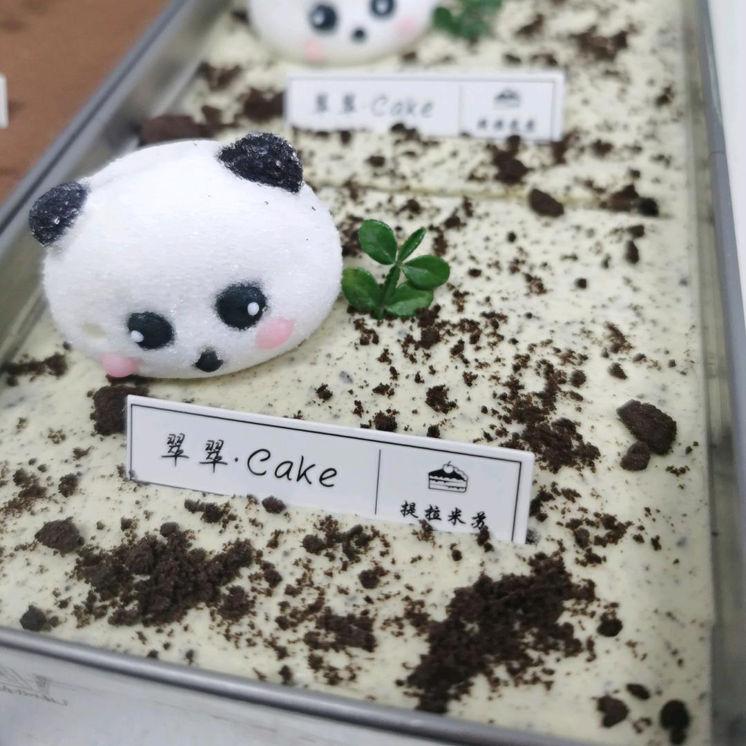 翠翠🌺提拉米苏