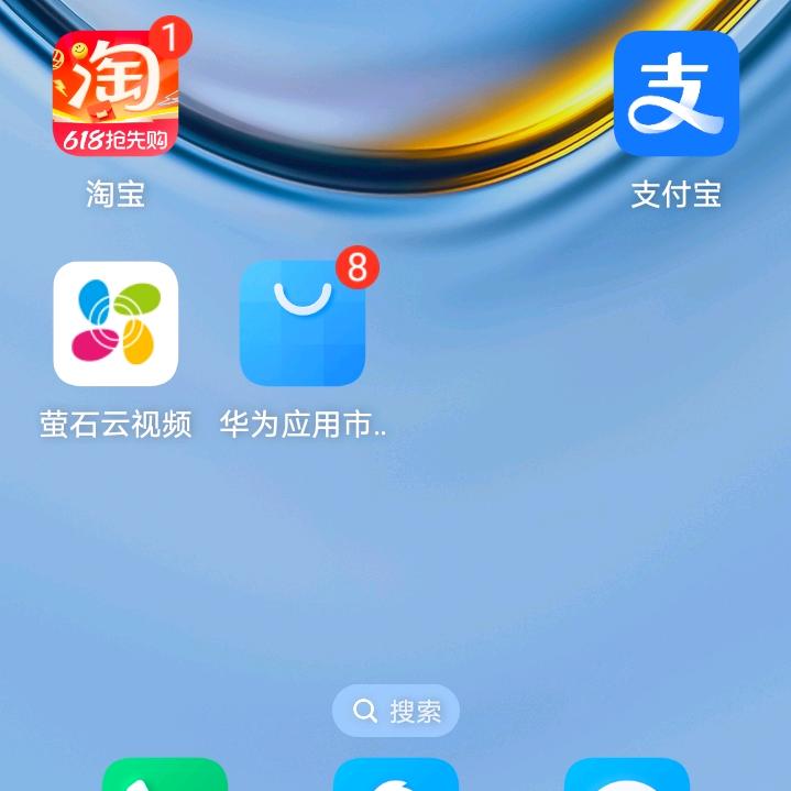 好好
