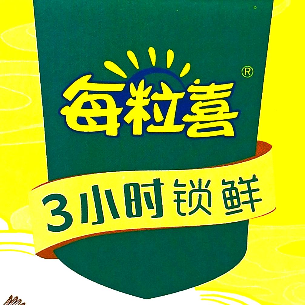 每粒喜玉米