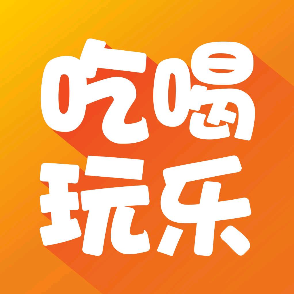 老王探店达人
