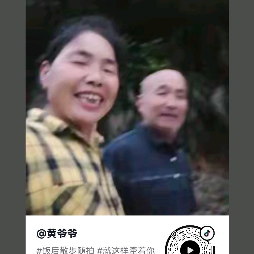 罗玉英