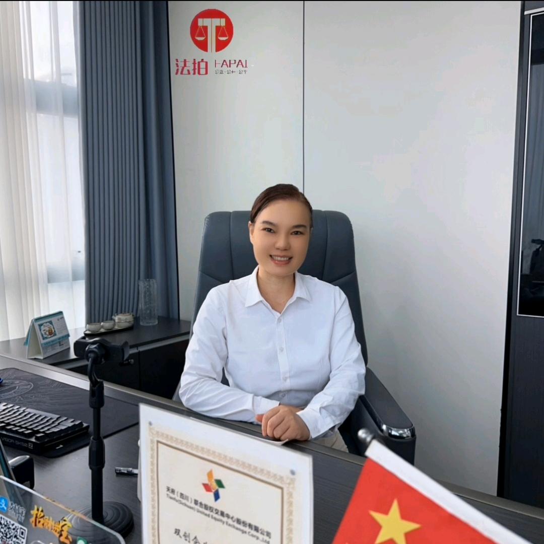 长沙特殊资产处置杨姐