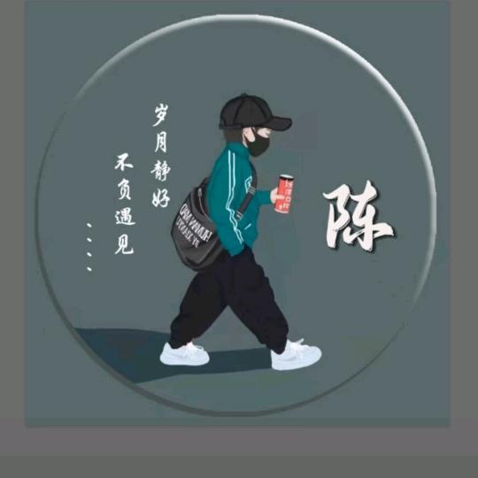 放牧城市