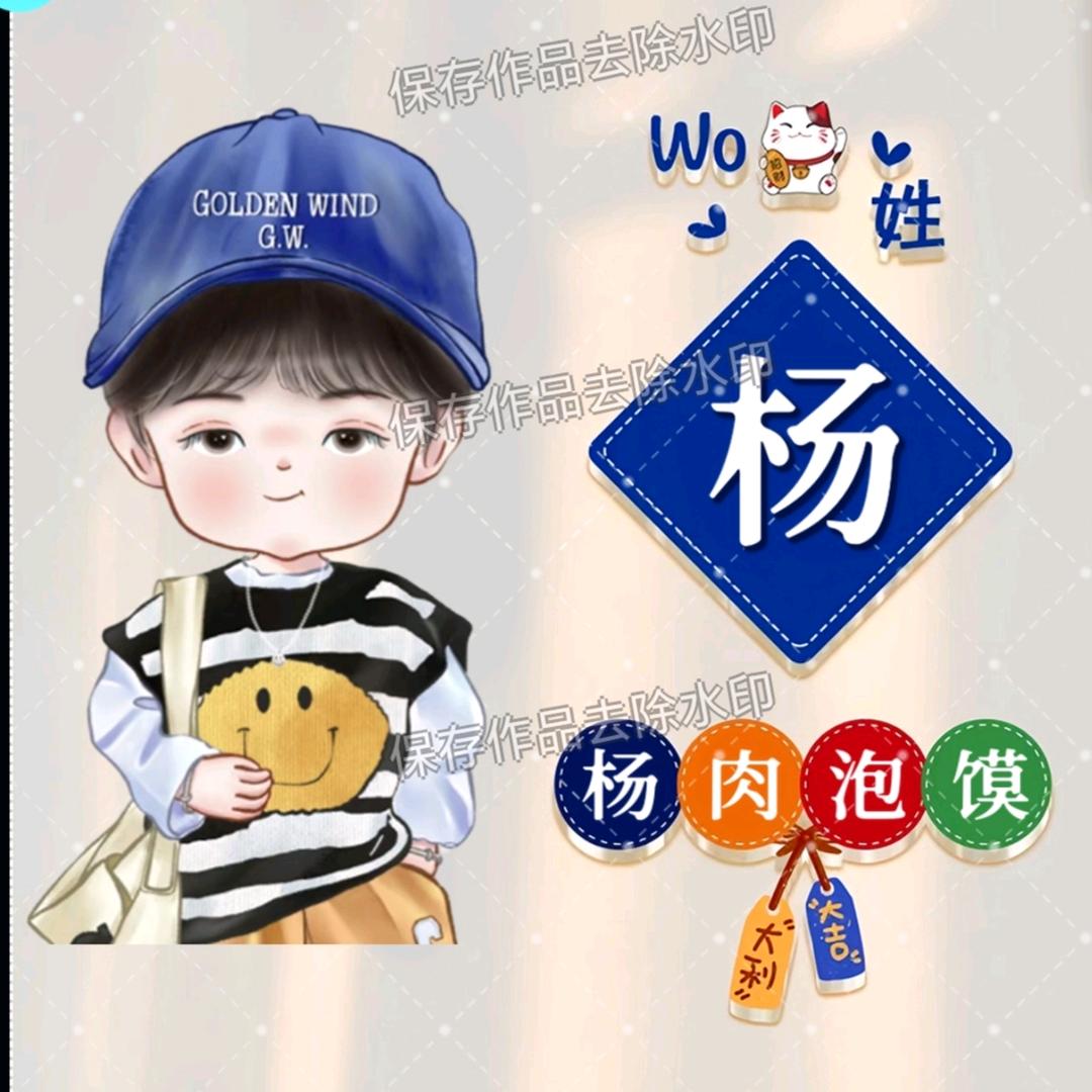 💤💤门窗