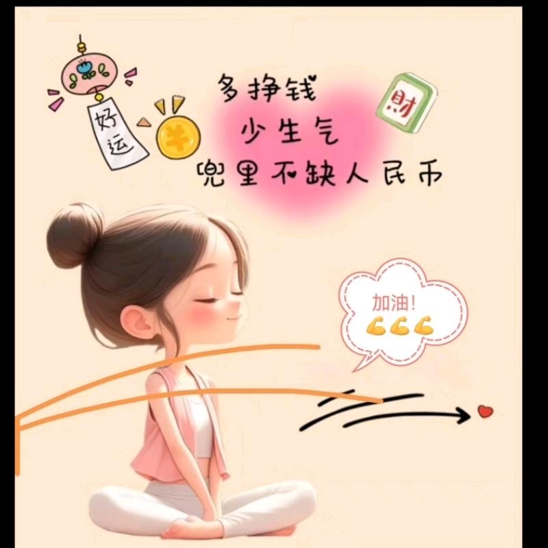 余生@一生