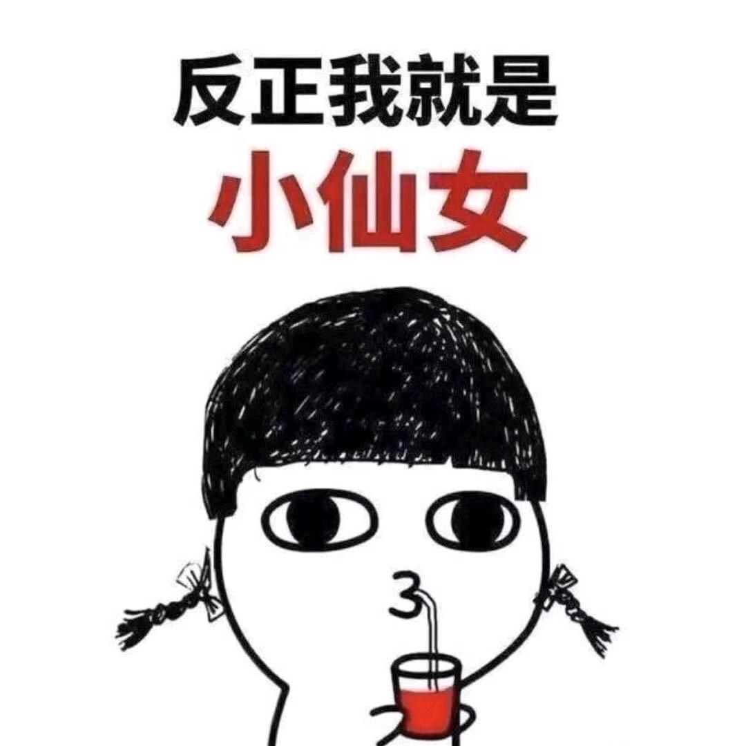 小红猪头像