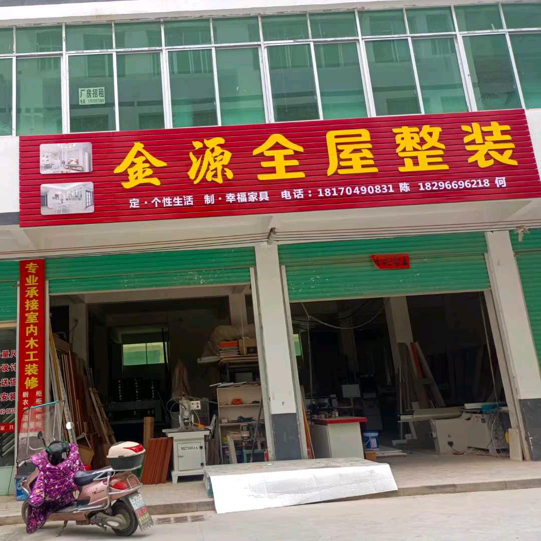 小何