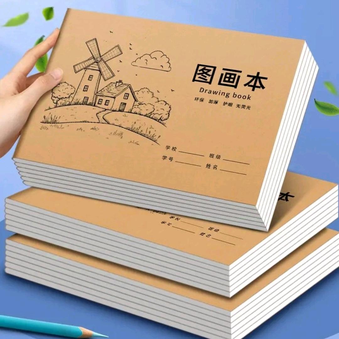 智慧人生传承分享