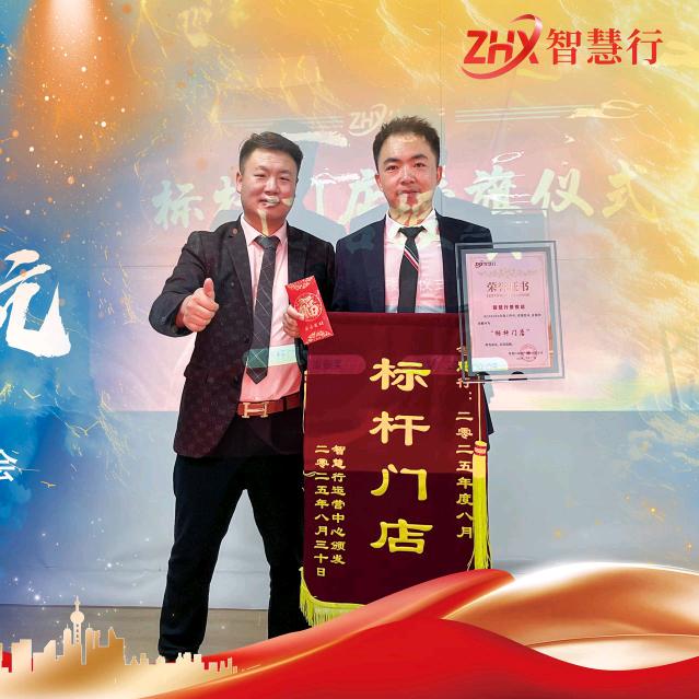 兰州新区 0首付