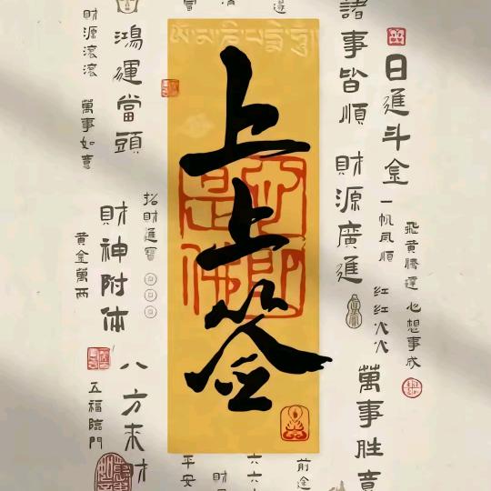 深圳市盐田区松田建材商行（个体工商户）