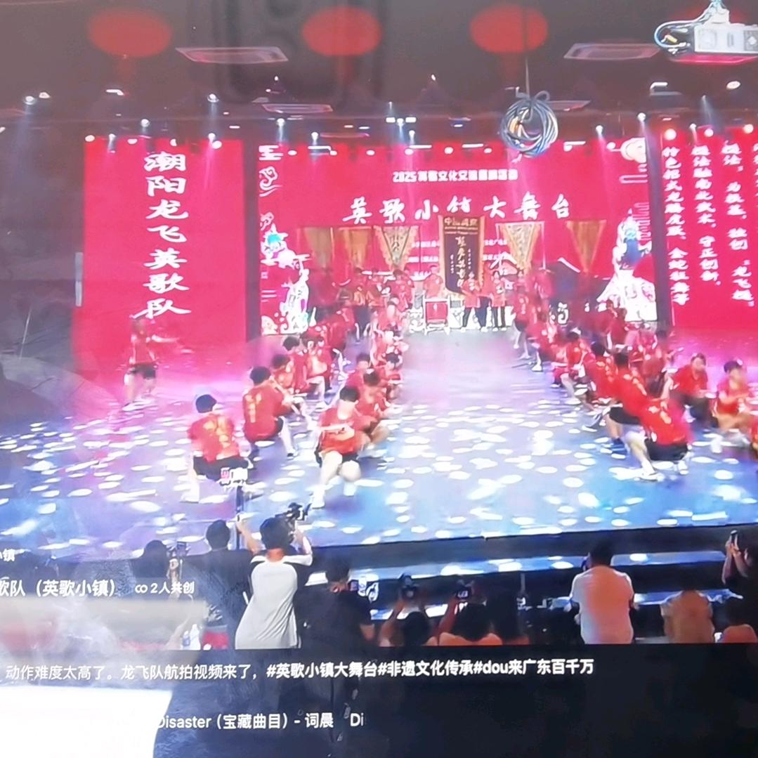 英歌小镇（镇长）
