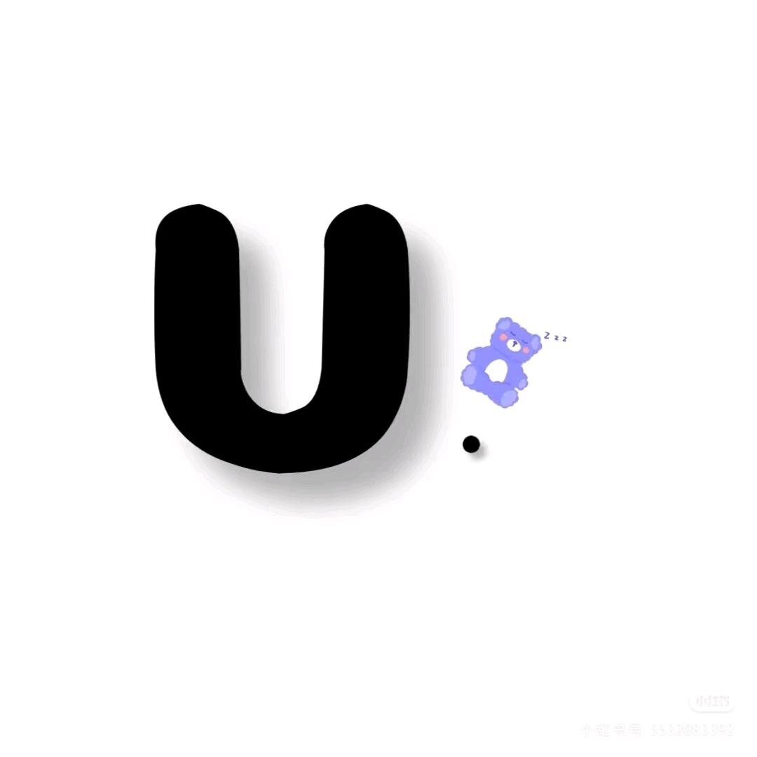 不眠.