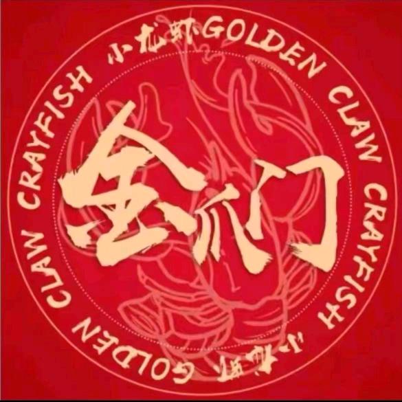 金爪门同城外送