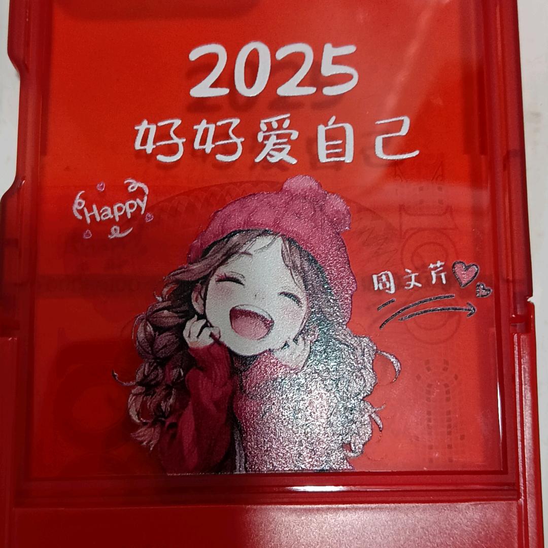 转移姐