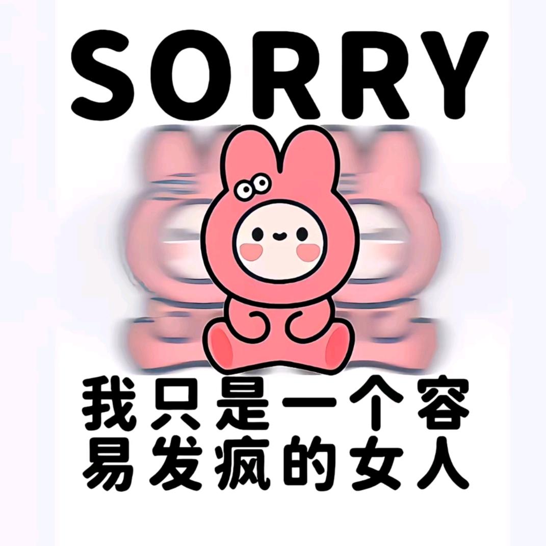 ℳღ磨人的小妖精ꦿ࿐