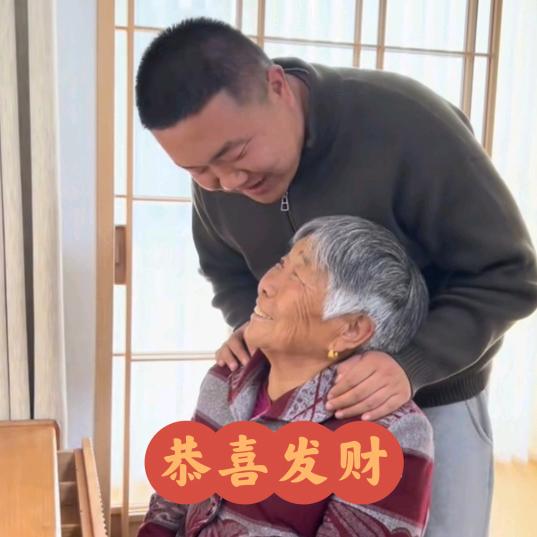 家蒙